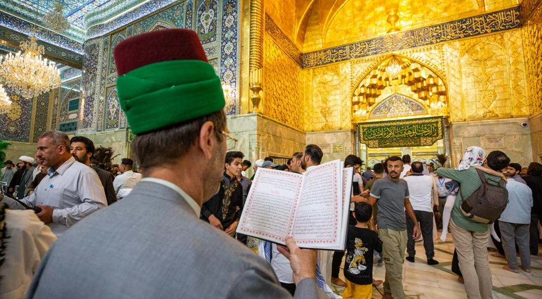 Shia Hoza | Shia Daily Duas