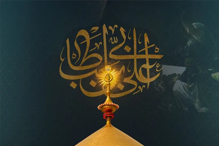 Shia Hoza Blogs | Nehjul Balagha