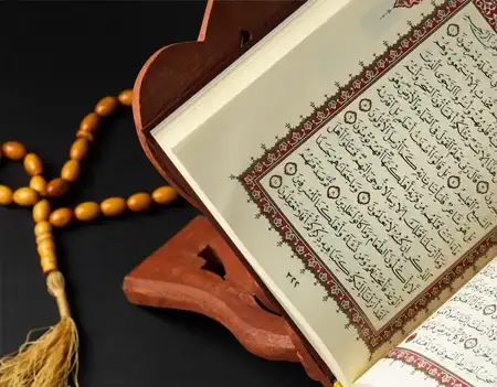 Shia Hoza Quran Recite Course