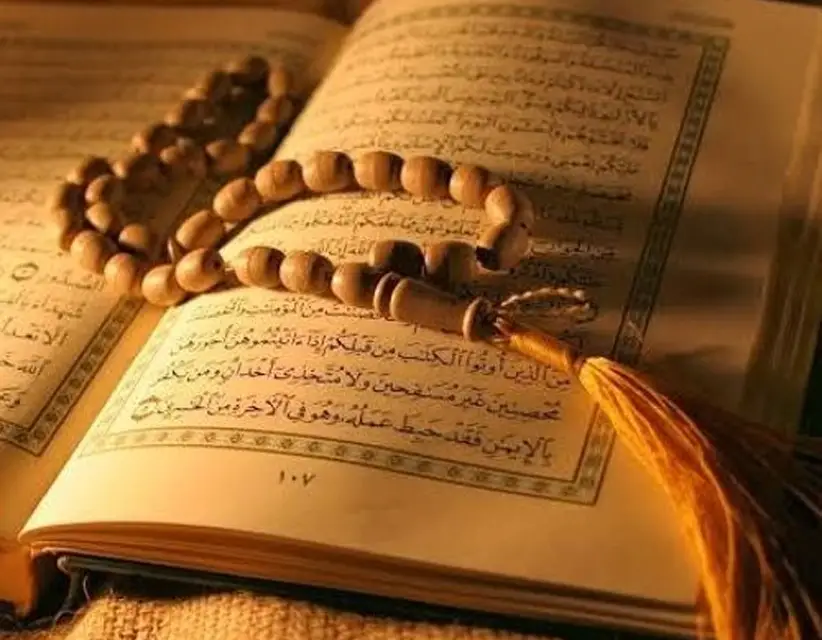 shia hoza Recite Quran course