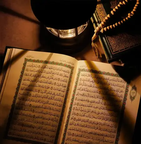 Shia Hoza Recite Quran (Nazra Quran) Course