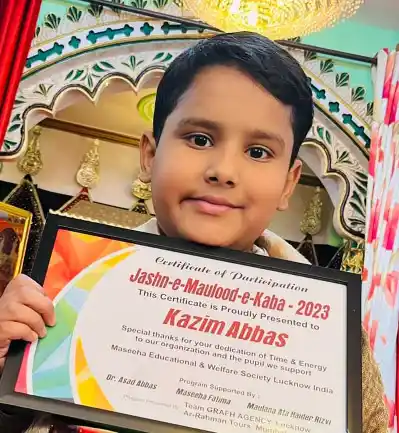 Shia Hoza Review Image